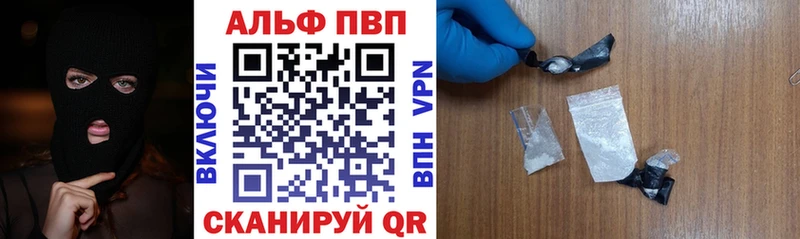 Alfa_PVP Crystall  Купить закладки  Вятские Поляны 
