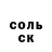 ТГК жижа Evgeniy Perevalov