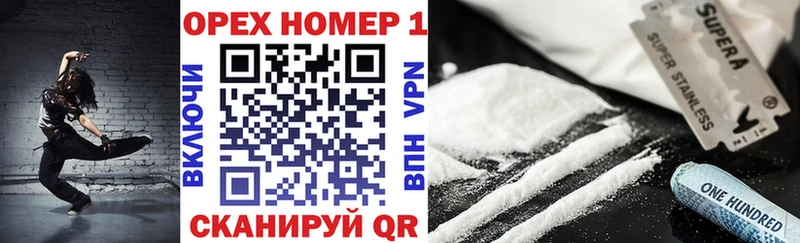 КОКАИН 99% Купить Вятские Поляны