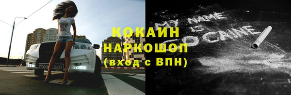 герыч Горняк