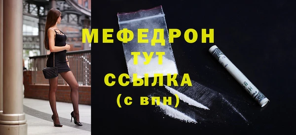 герыч Горняк