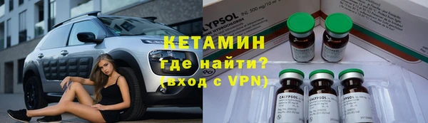 молекула духа Горнозаводск