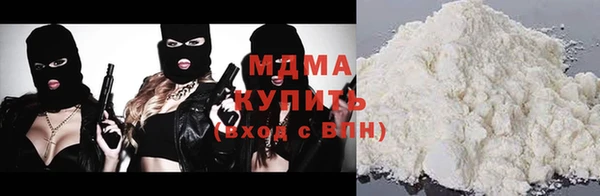 герыч Горняк