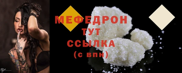 амф Горно-Алтайск
