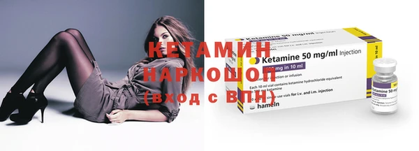 молекула духа Горнозаводск