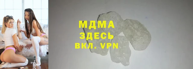 герыч Горняк
