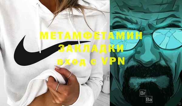 молекула духа Горнозаводск