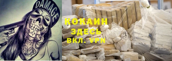 герыч Горняк