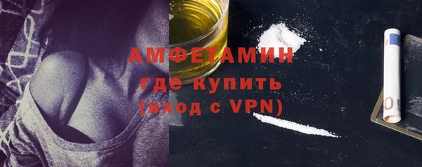 герыч Горняк