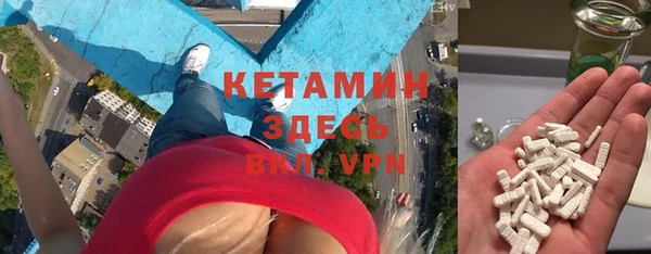 герыч Горняк