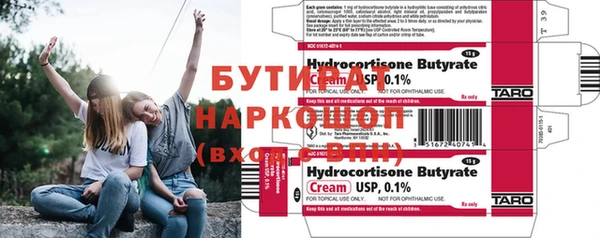 амф Горно-Алтайск