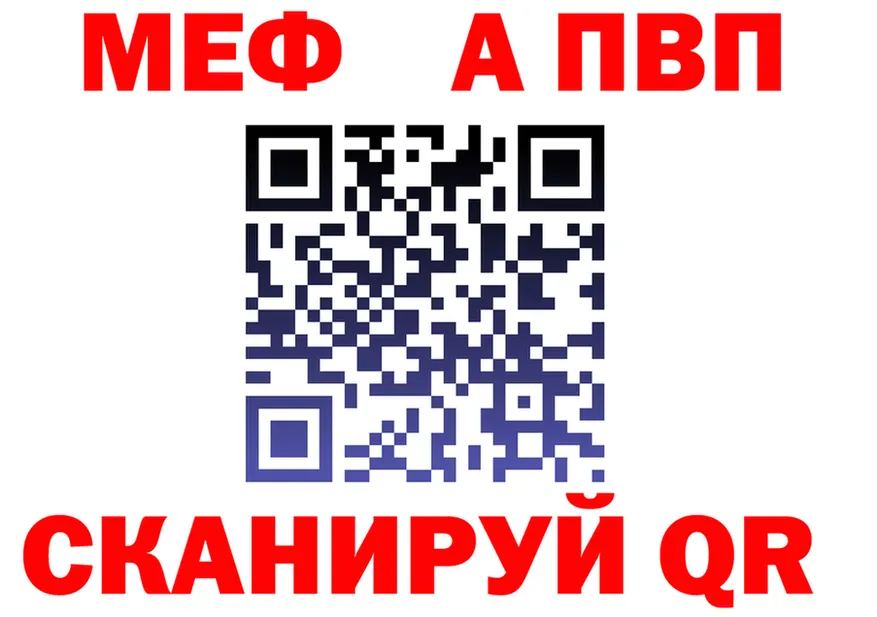 МЕФ VHQ tor площадка OMG Вятские Поляны