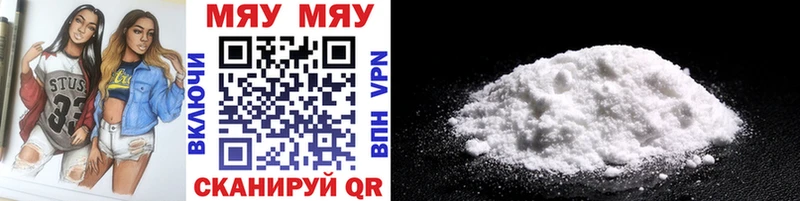 Мефедрон кристаллы  Купить  Вятские Поляны 