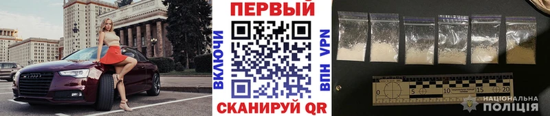 Купить где Вятские Поляны Первитин пудра