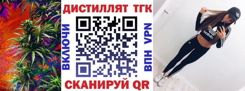 ТГК вейп с тгк  Купить где  Вятские Поляны 